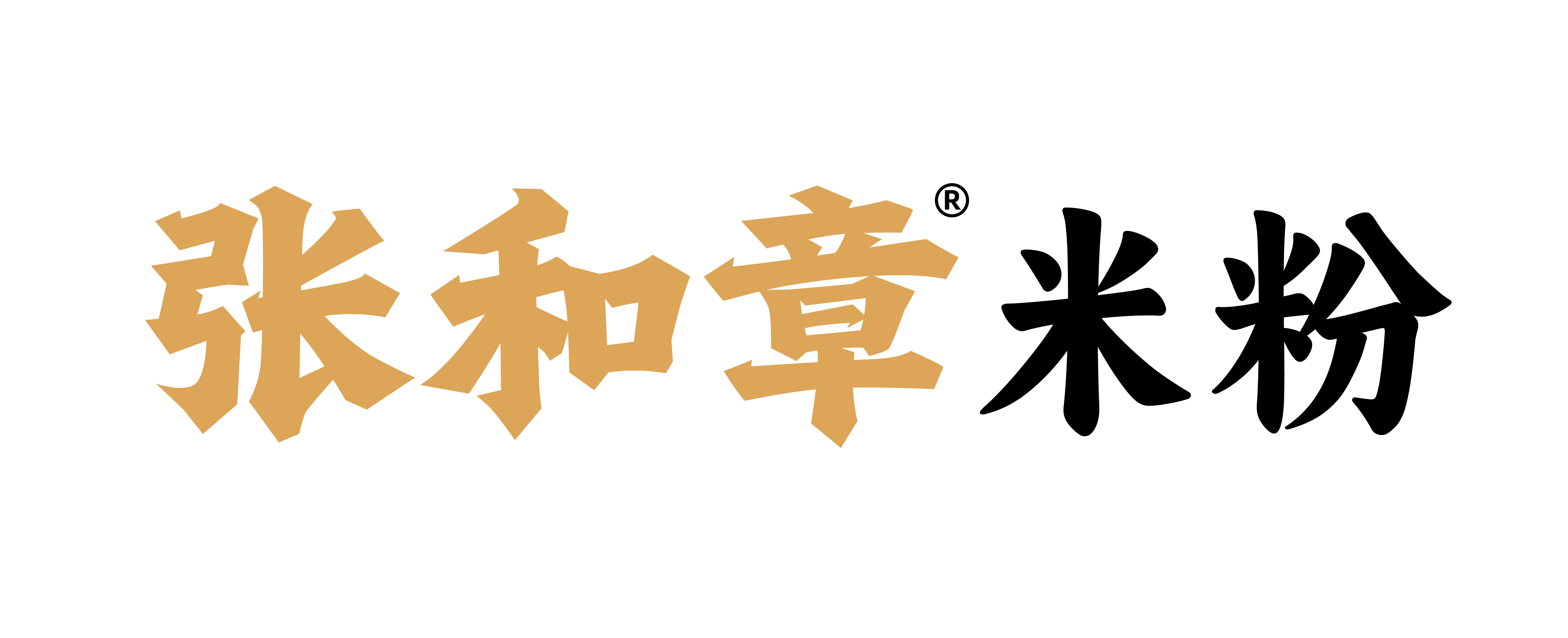 张和章官网